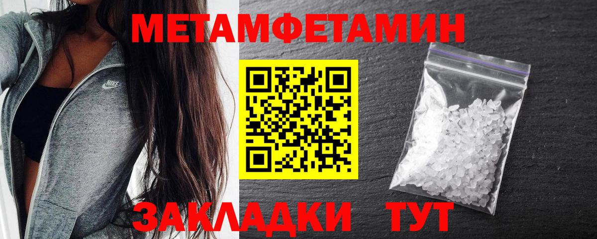 Балабаново  АМФ  АМФ  Вход с VPN  Amphetamine Розовый 