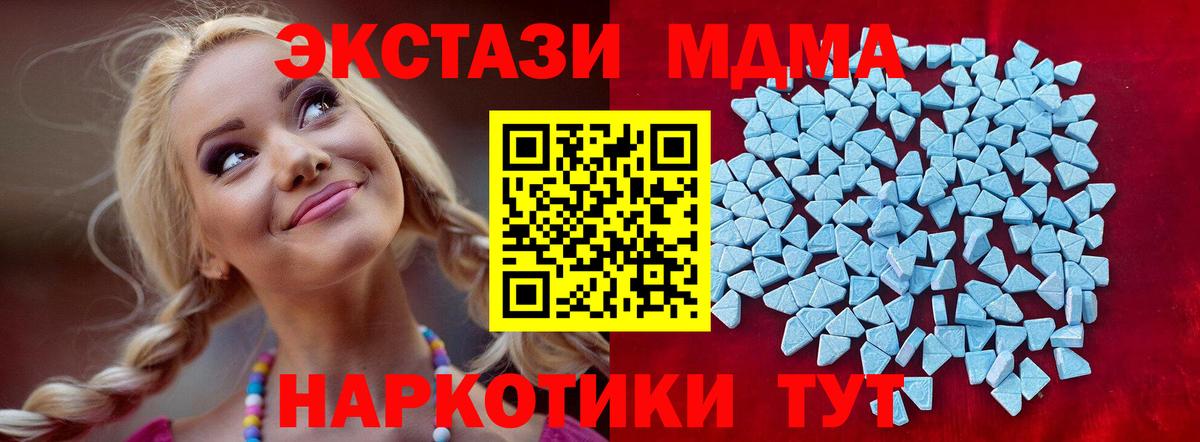 ЭКСТАЗИ XTC Балабаново