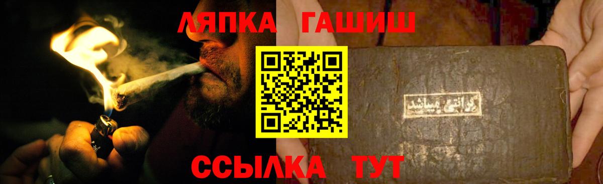 Гашиш Premium  Вход с VPN  Балабаново  Гашиш убойный 