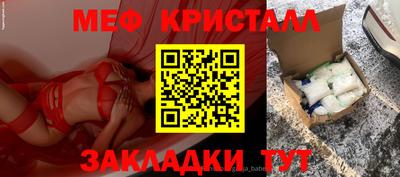 метадон Абакан