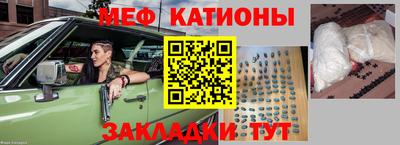 метадон Абакан