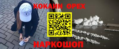 метадон Абакан