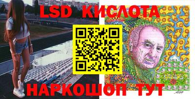 кокаин перу Абинск