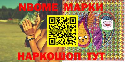 кокаин перу Абинск