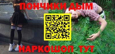 кокаин перу Абинск