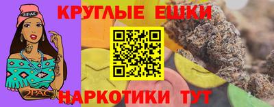 индика Азнакаево
