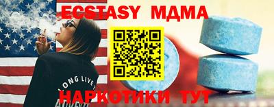 кокаин перу Абинск