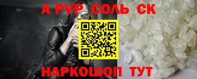 метадон Абакан