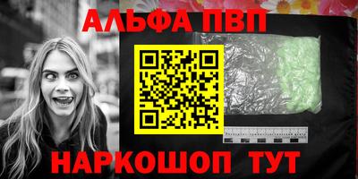 кокаин перу Абинск