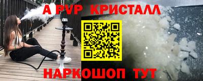 индика Азнакаево