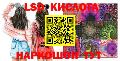 кокаин перу Абинск