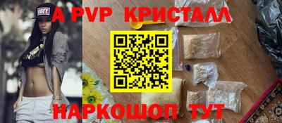 индика Азнакаево