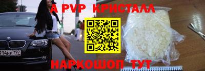 индика Азнакаево