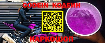 кокаин перу Абинск