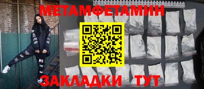 метадон Абакан