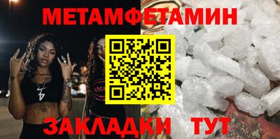 индика Азнакаево