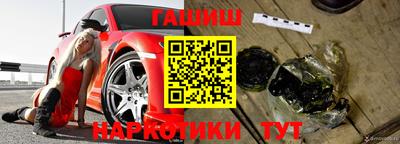 кокаин перу Абинск