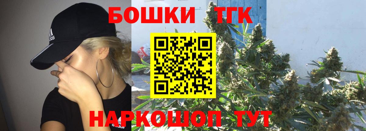 Балабаново  Бошки марихуана OG Kush  Вход с VPN  Конопля сатива 