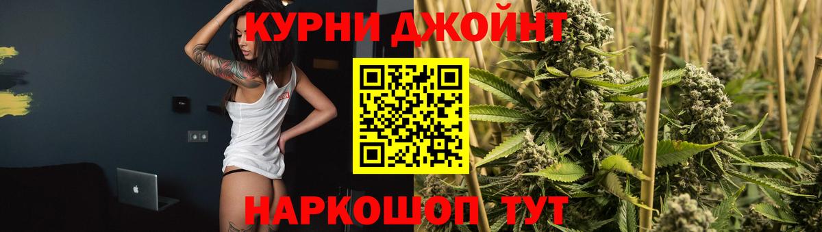 Каннабис LSD WEED Балабаново